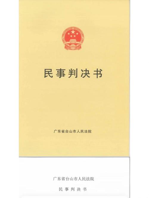 消费者权益索赔：欺诈认定与三倍赔偿的法律边界