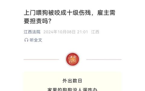 宠物惹祸上法庭：侵权纠纷诉讼的证据与赔偿关键点