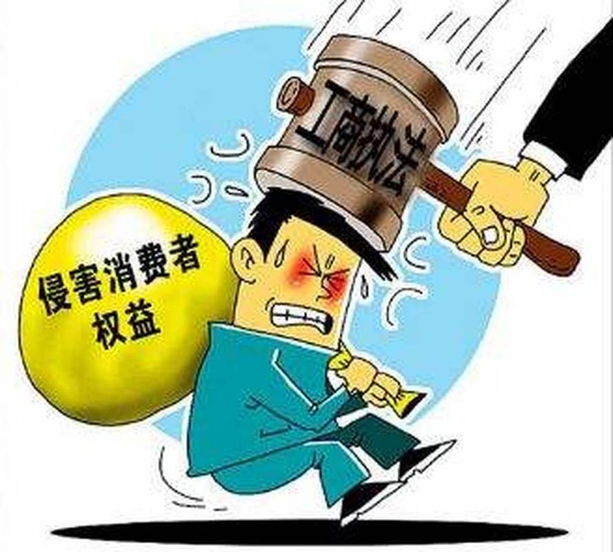消费者权益保护中三倍赔偿制度详解