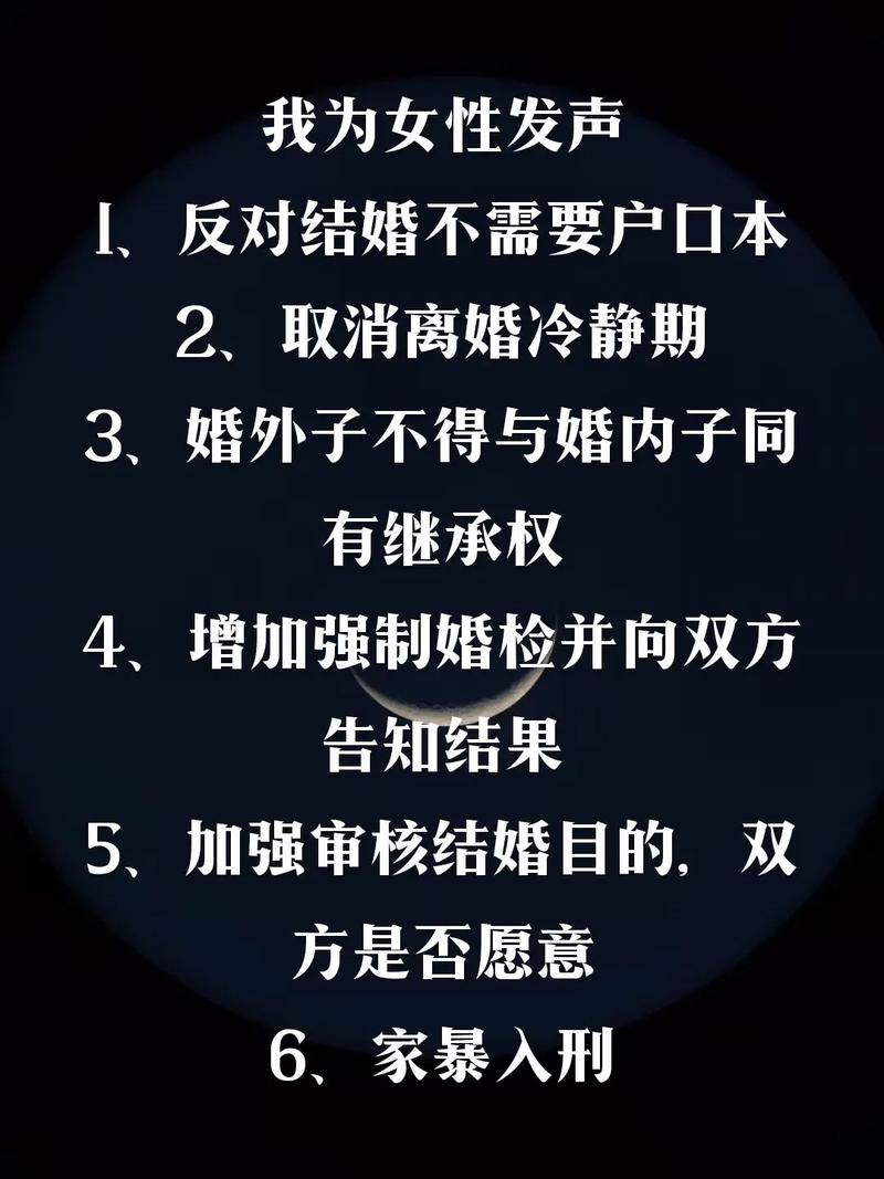 终结家暴梦魇：如何理解与适用强制离婚？