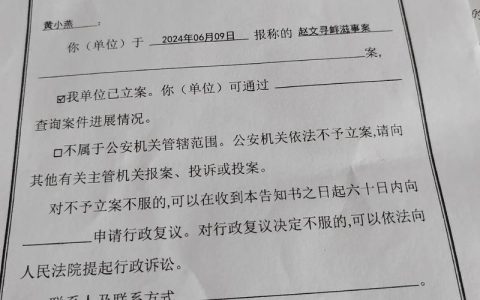 钱少就不管了？一文读懂刑事民事立案金额门槛