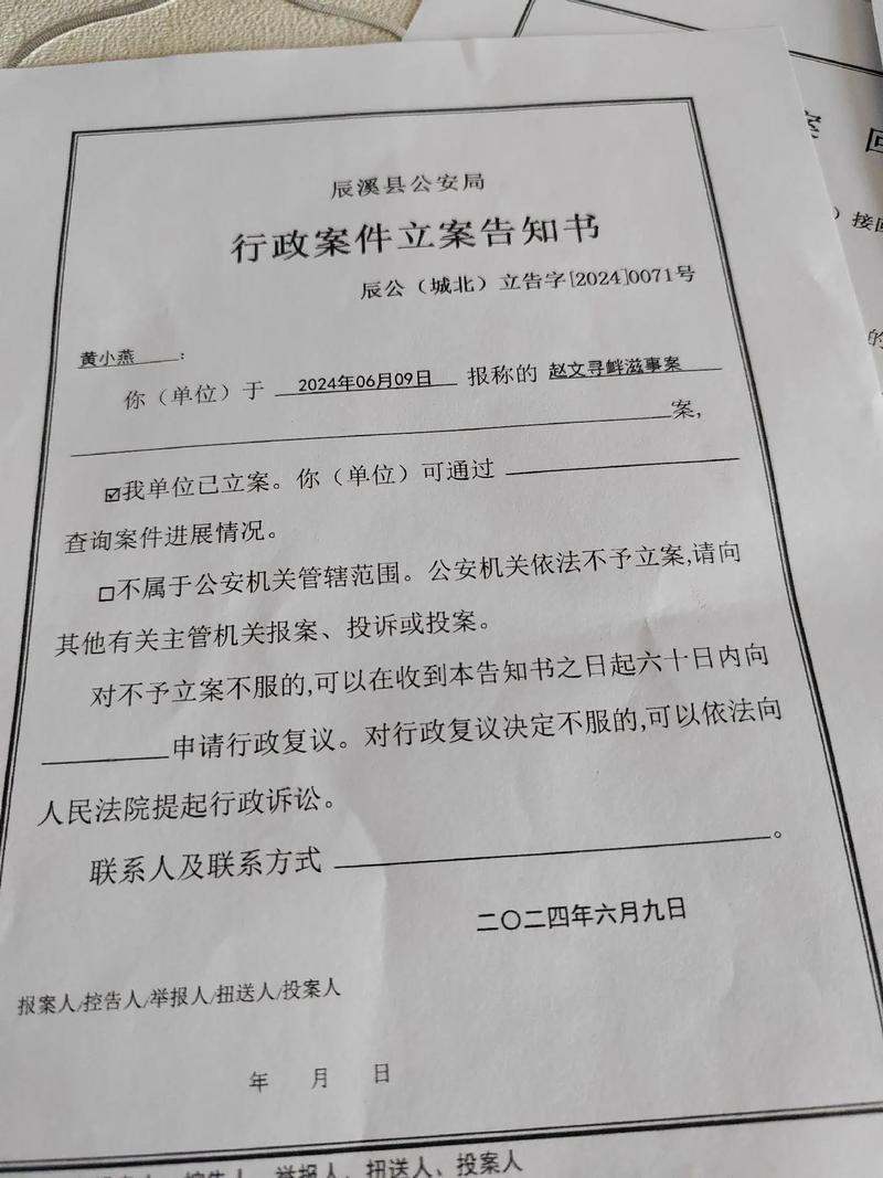 钱少就不管了？一文读懂刑事民事立案金额门槛