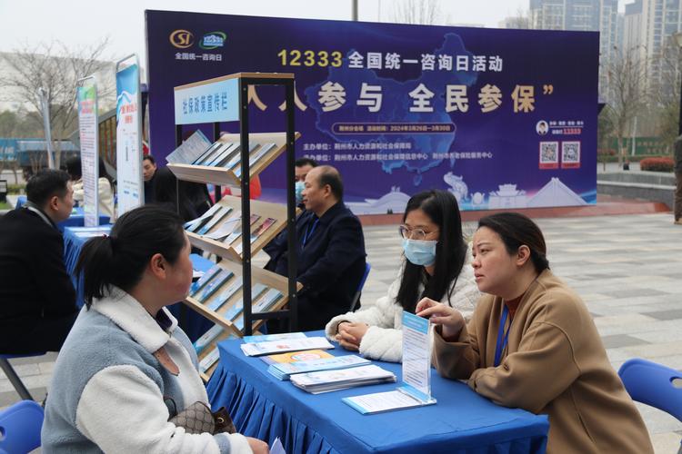 失业保险金申领全攻略：条件流程与实用技巧