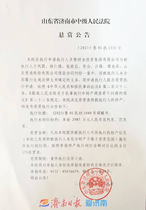 刑事案件涉案金额认定：证据与标准解析