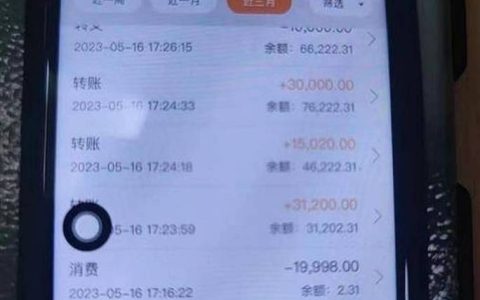 帮信罪流水十万元量刑标准与司法实践解析