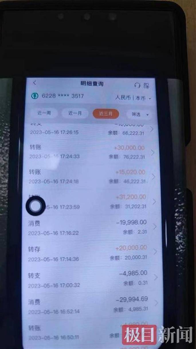 帮信罪流水十万元量刑标准与司法实践解析