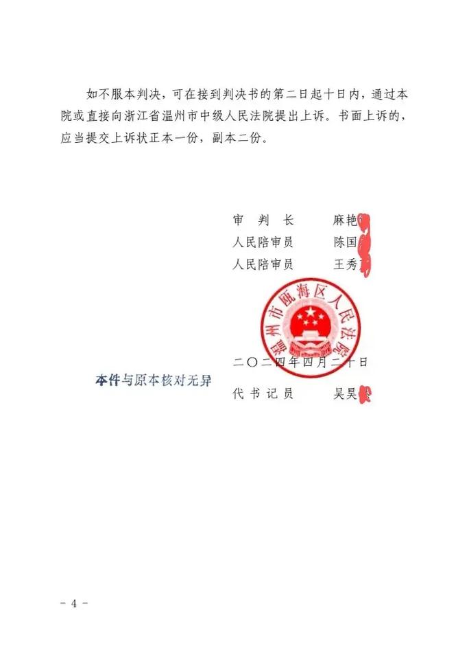 盗窃罪，缓刑可能吗？量刑条件深度解析