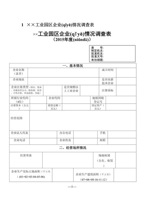 调查公司能查什么：合法范围与实用指南