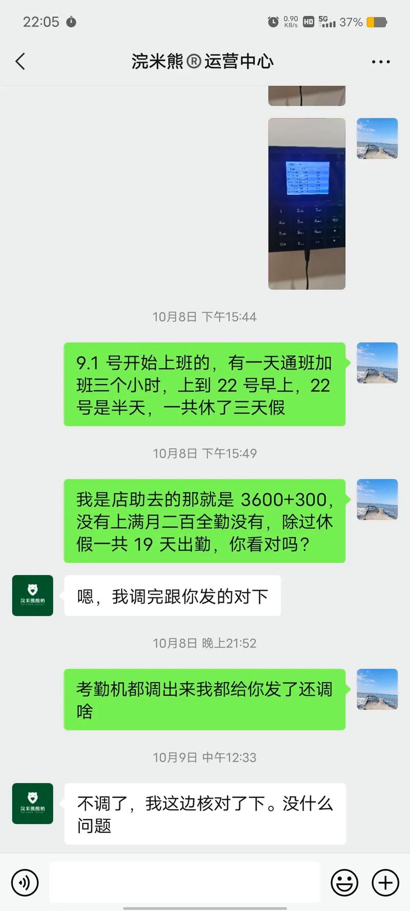 劳动局免费咨询全解析：离职问题与维权途径