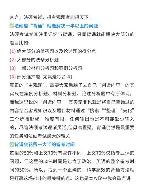 非法学专业如何备战法考与资格要求解析