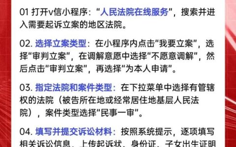离婚冷静期需要做什么？手续、流程与注意事项全解析