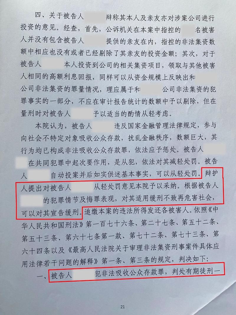 取保候审与缓刑的关系：真相与实用建议