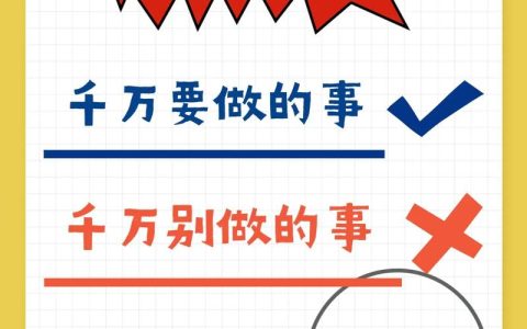 取保候审后坐牢几率大吗：影响因素与应对方法