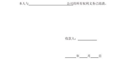 签了劳务合同发生工伤怎么办：法律解析与应对指南