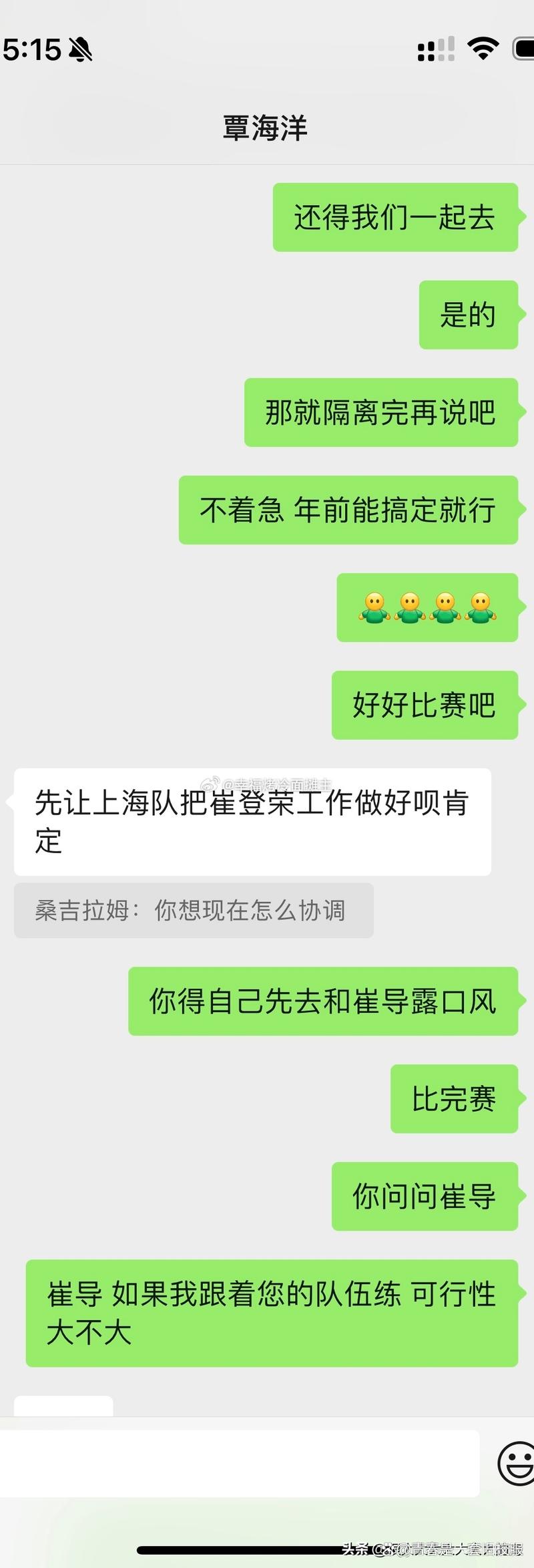 聊天记录想当法庭证据？满足这些条件才行！