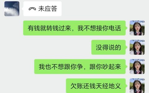 聊天记录能否作为证据？电子数据认定新规解读