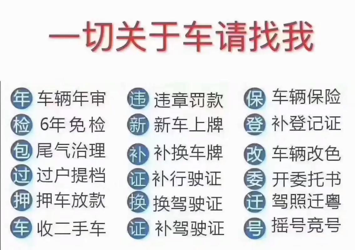 交通事故后如何免费咨询法律？流程与技巧全解析