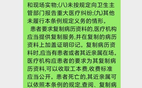 非法行医认定标准：5种行为如何界定？