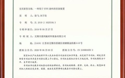 实用新型专利侵权赔偿标准解析与最新趋势