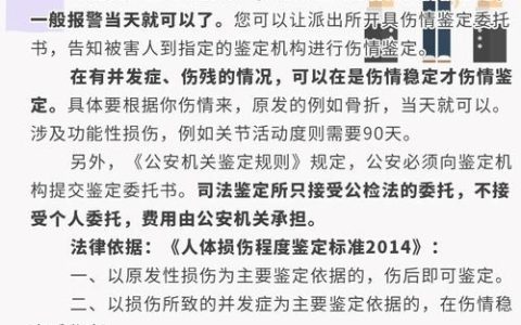 被打后验不出伤？别慌！法律这样保护你的权益