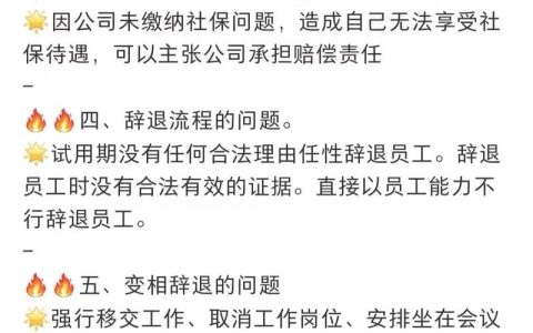 劳动仲裁败诉：不服起诉与后续影响详解