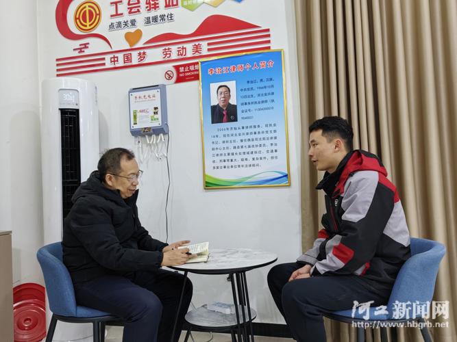 劳动法咨询服务全解析与常见误区及解决之道