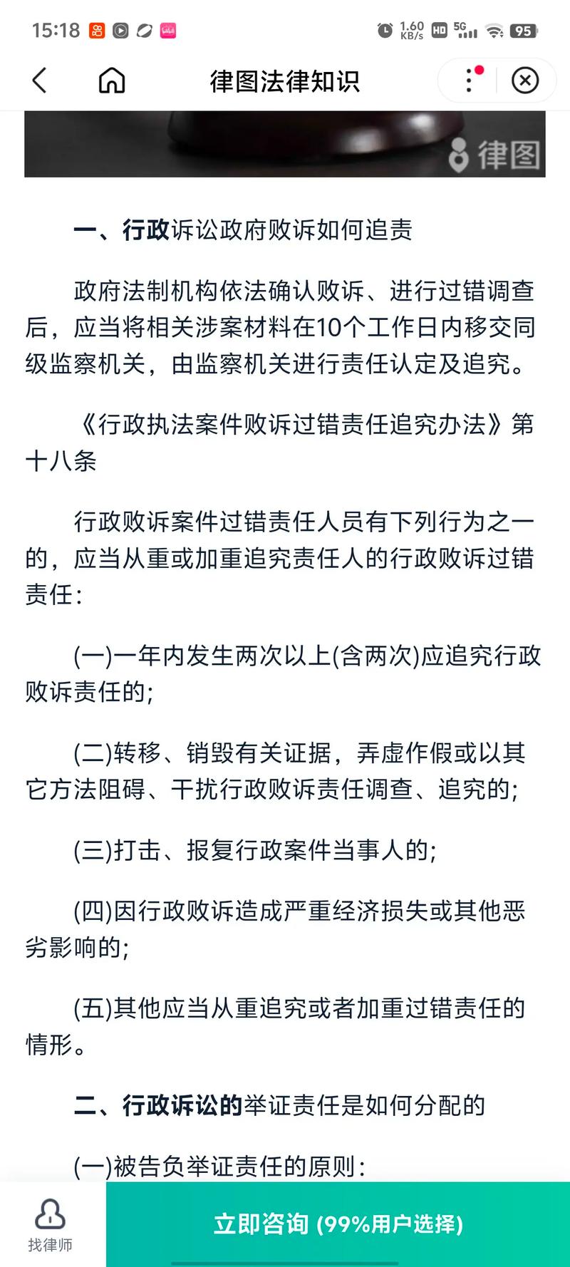 行政诉讼胜诉后政府会赔偿吗？赔偿要点解析