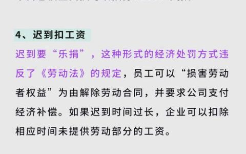 《民法典》劳动新规解析与职场权益新变化