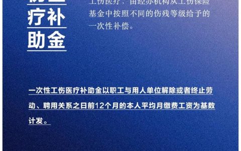 建筑工地工伤赔偿标准解析与实际案例启示