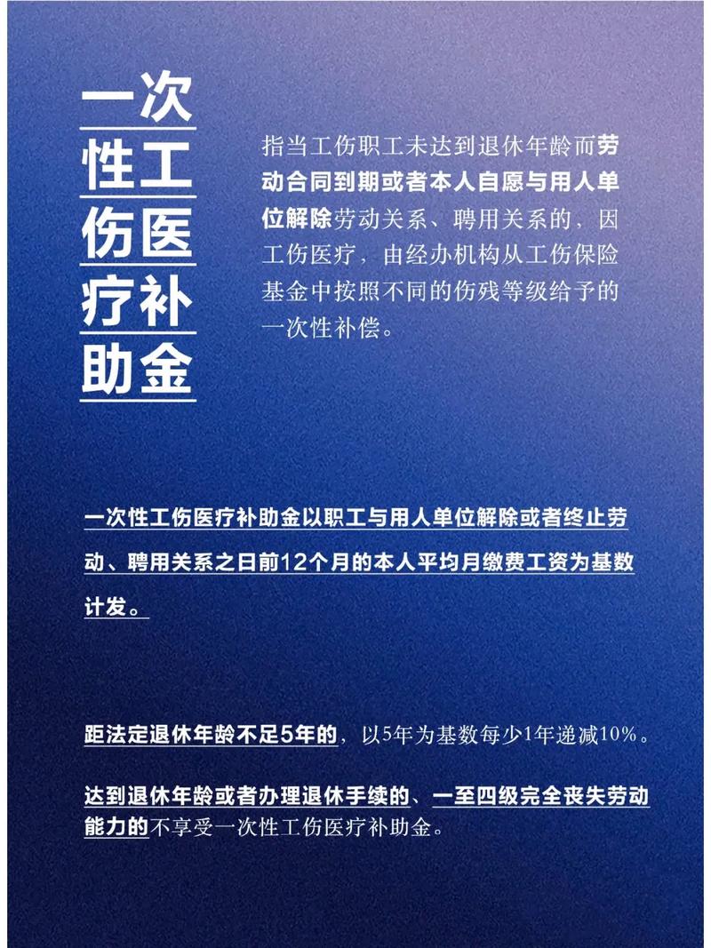 建筑工地工伤赔偿标准解析与实际案例启示