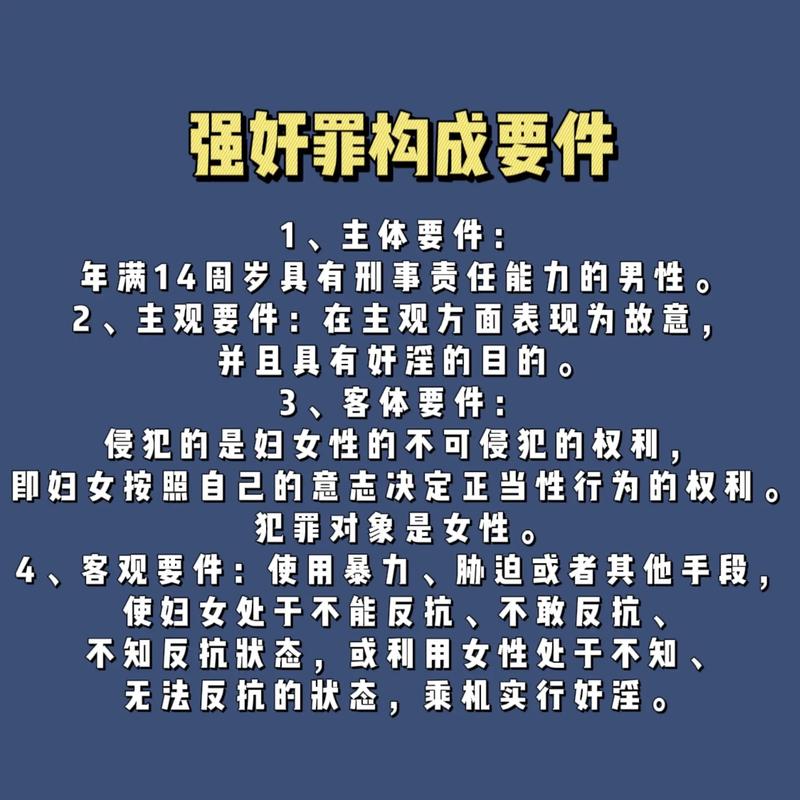 强奸罪诉讼难题：证据缺失如何应对？