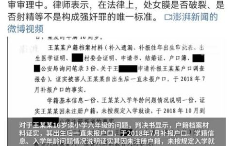 强奸案证据不足之困境与司法应对：律师深度解读