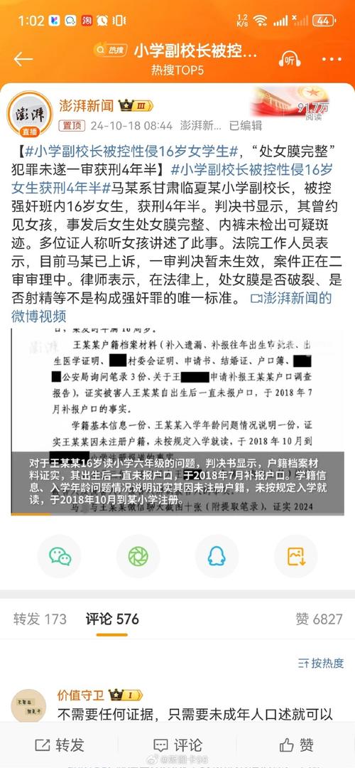 强奸案证据不足之困境与司法应对：律师深度解读