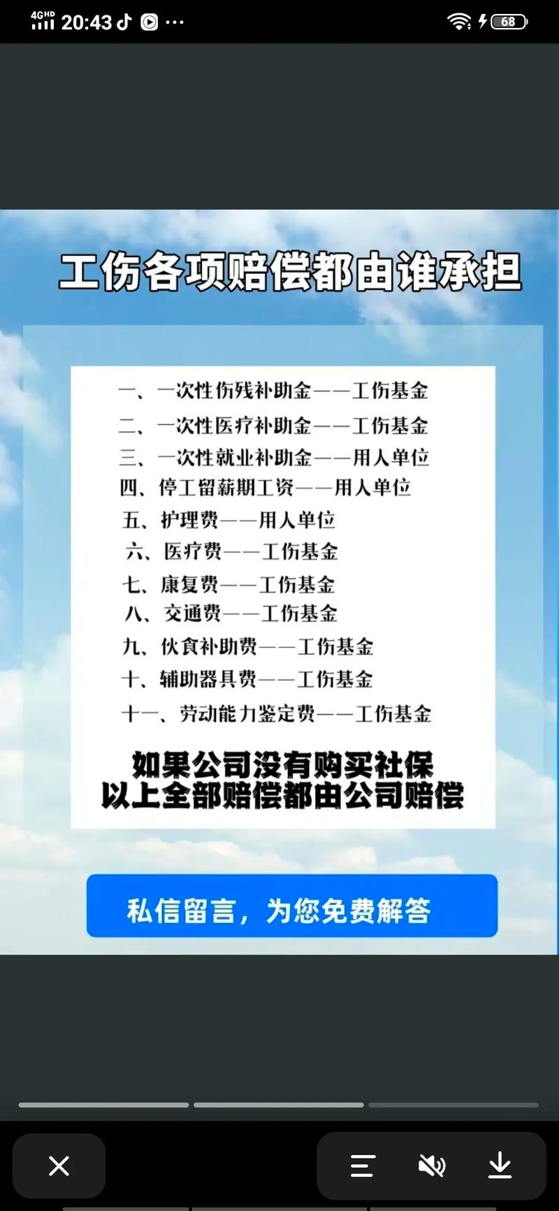 遭遇工伤后如何依法维护自身权益