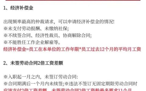 离婚证件全攻略：快速办理不迷茫