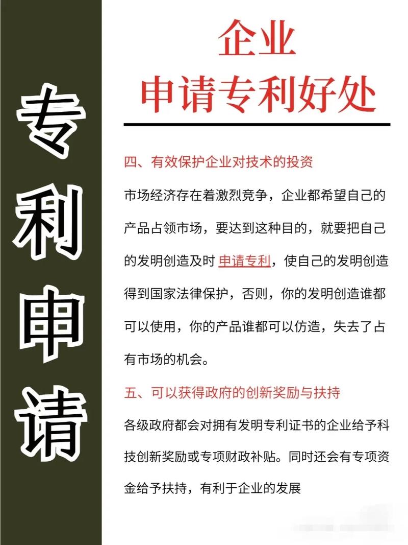 专利申请全流程解析与部门选择指南