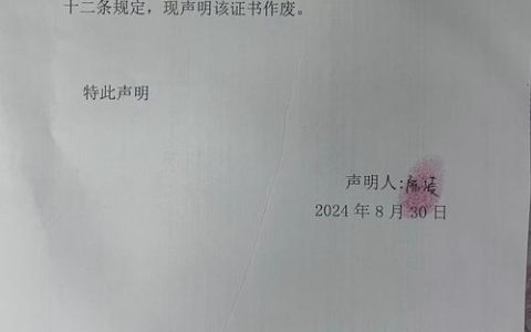 农村土地转让全流程解析与实用指南