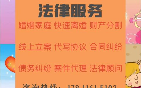 公司突然解雇怎么办？赔偿清单与维权指南