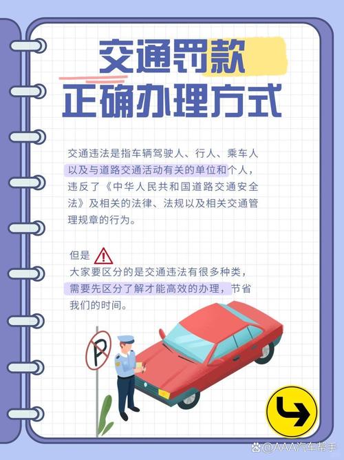 交通事故责任认定的法律逻辑与实务技巧