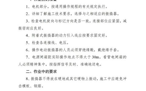 高速公路安全法规与责任划分解析