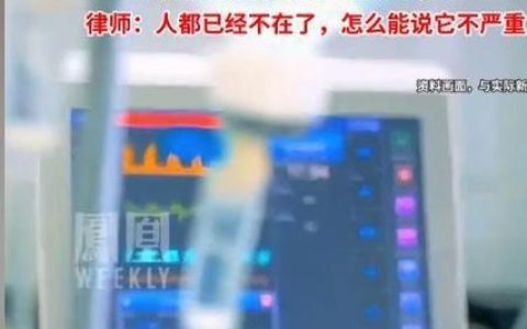车祸五五责任受伤怎么办？赔偿全解析