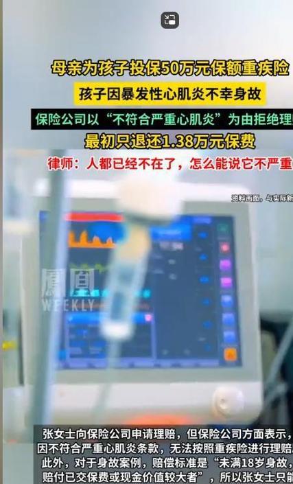 车祸五五责任受伤怎么办？赔偿全解析