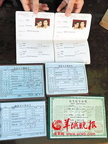 非婚生子女证明：法律保障与实操指南