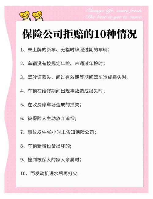车辆事故对方拖延处理？教你依法维权