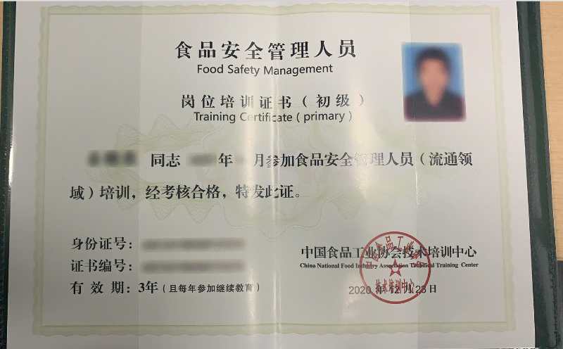 如何有效应对食品安全突发事件：法律与实践指南
