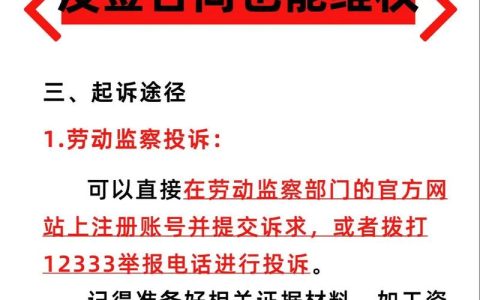 没有合同如何起诉并胜诉的关键