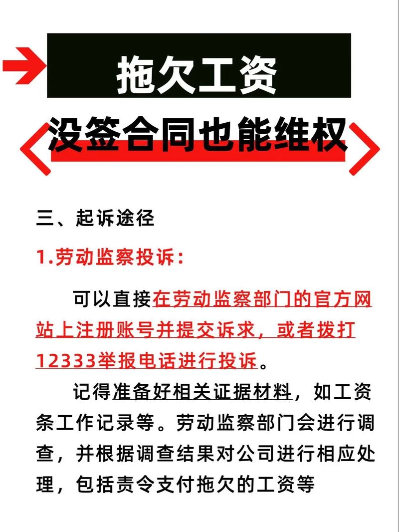 没有合同如何起诉并胜诉的关键
