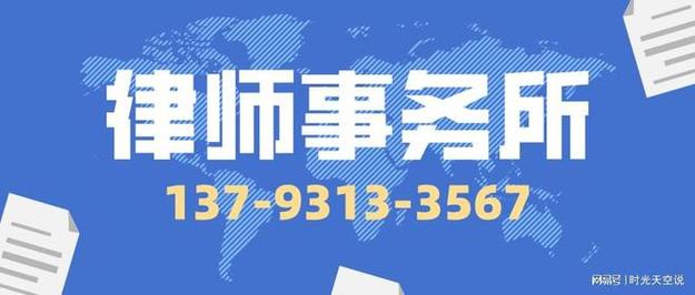 工伤申请全攻略：从认定到赔偿的实用指南