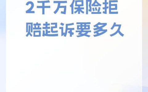 交通事故简易程序：赔偿标准与操作指南