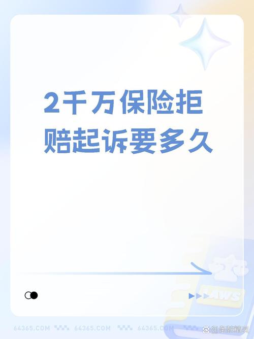 交通事故简易程序：赔偿标准与操作指南